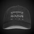 CREDO NYC 50 STAR AMERICAN FLAG WASHED CAP – BLACK